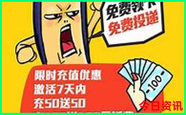 东极岛旅游攻略三天