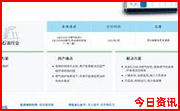 8月份适合去哪里旅游国内