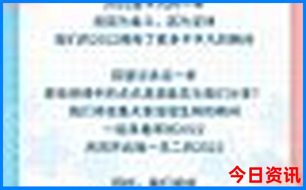 内蒙七日游旅游价格