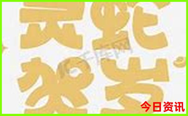 6合助手ios下载安装