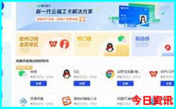 成都市区十大必去景点