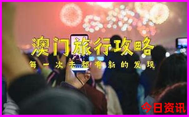 8月初去哪玩比较好