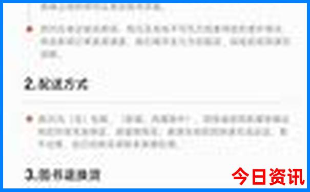 这个暑假去哪里旅游好