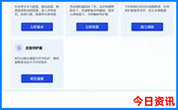 奥克兰旅游景点推荐
