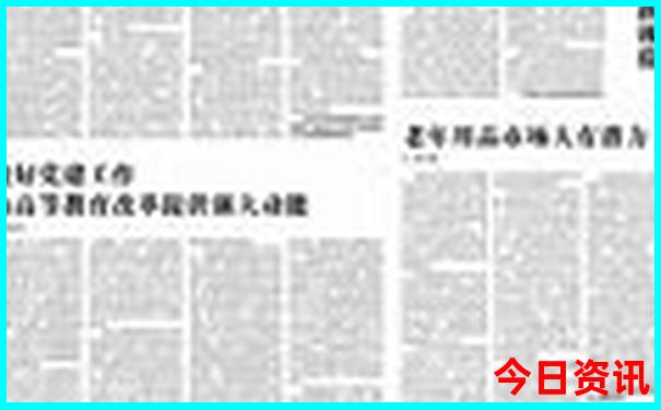 肥皂是特马最准确生肖