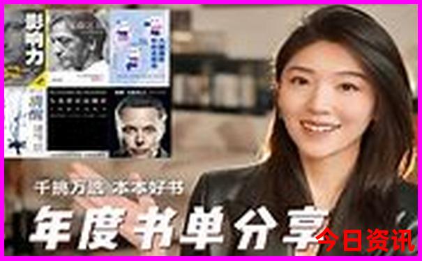 今晚必开生肖图