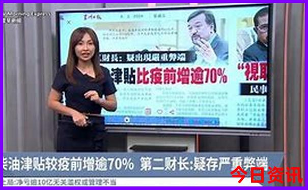 东戴河止锚湾旅游景点