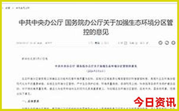 北京适合亲子游玩的地方