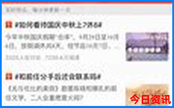 6月什么地方适合旅游