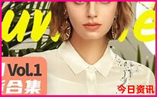 子午相冲出特马正确生肖
