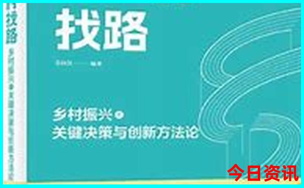 最适合避暑的地方