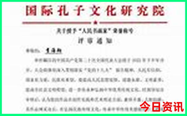 4949免费的资料大全