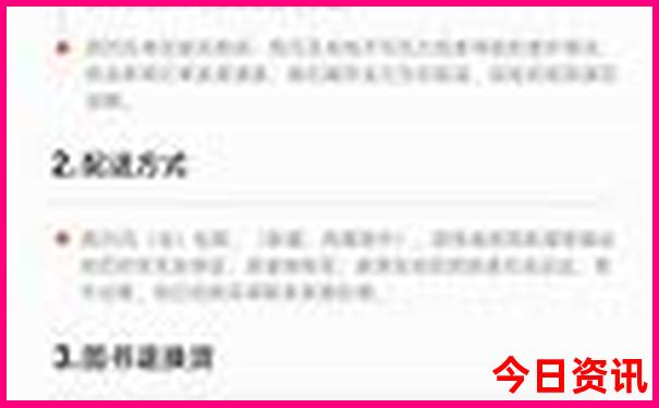 夏季适合自驾游的地方