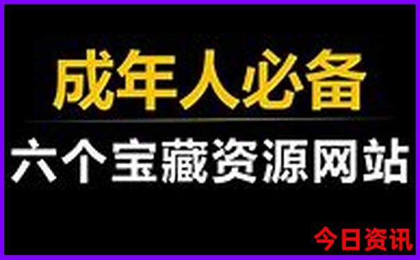 天津出发四天适合去哪里旅游