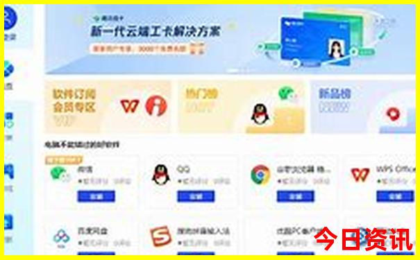澳门特马开奖结果