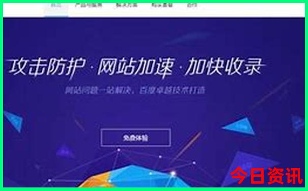 安庆旅游景点攻略