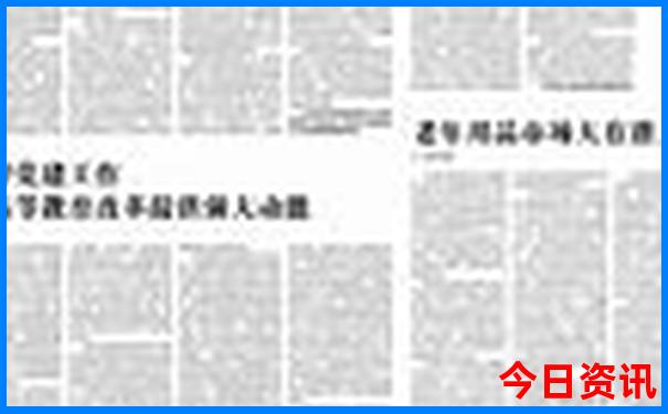 牡丹江旅游必去景点推荐