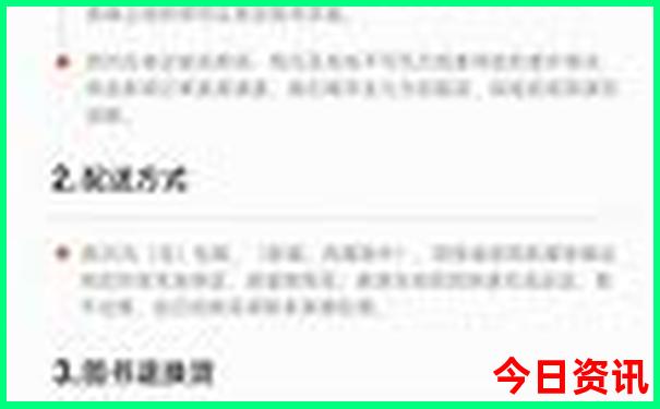 重庆好玩的旅游景点排行
