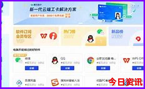 世界最好玩的地方排名榜