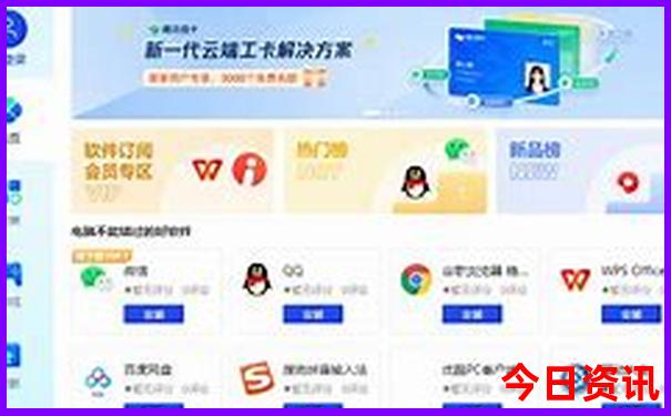 国内物价最低的城市