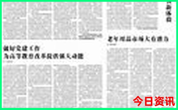 哈尔滨十大旅游景点大全