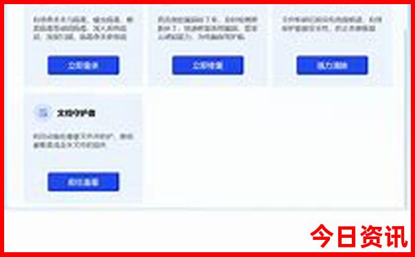 暑假去哪旅游比较好