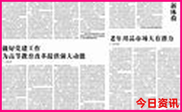 安福旅游团在哪里报名