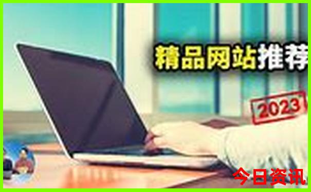 暑假适合去哪里旅游好玩