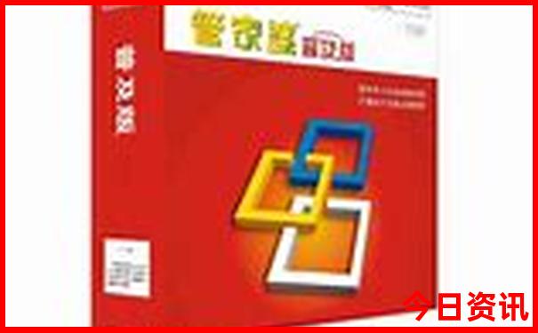 老人游黄山最轻松路线