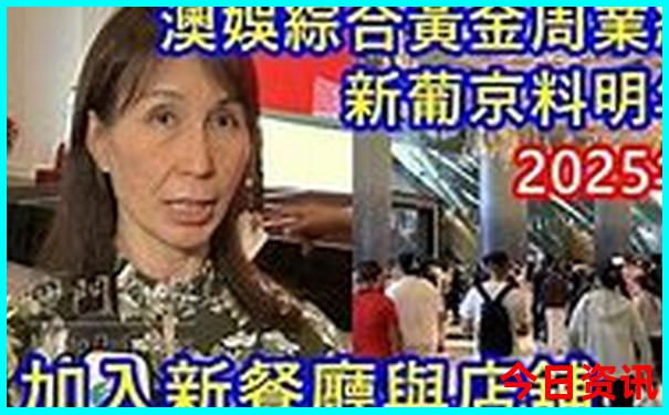 潮汕旅游三天攻略